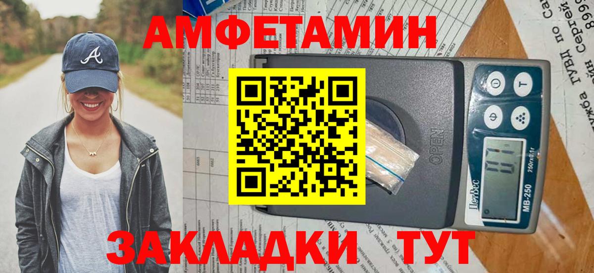 Новый Уренгой  Amphetamine  Вход с VPN  АМФЕТАМИН VHQ 