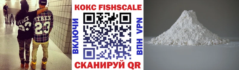КОКАИН 99%  купить наркоту  Новый Уренгой 