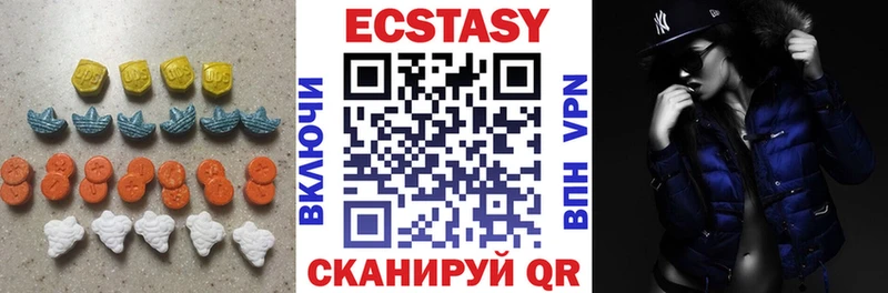 сколько стоит  Новый Уренгой  ЭКСТАЗИ 99% 