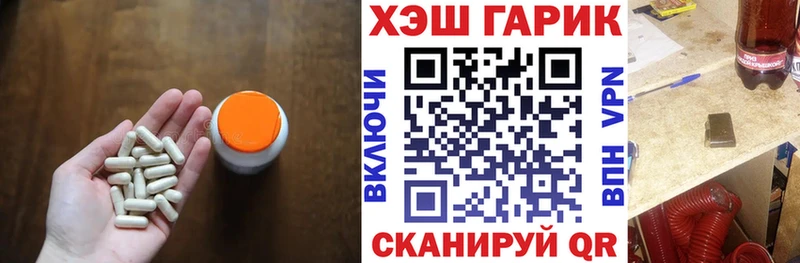 как найти   Новый Уренгой  дарк нет наркотические препараты  Гашиш Изолятор 