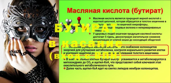дмт Костерёво