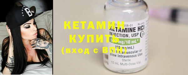 мяу мяу кристалл Кодинск