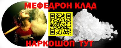 PSILOCYBIN Ипатово