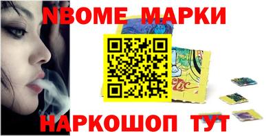 PSILOCYBIN Ипатово