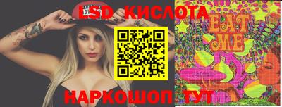 ПСИЛОЦИБИНОВЫЕ ГРИБЫ Изобильный
