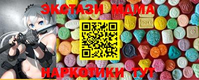 PSILOCYBIN Ипатово