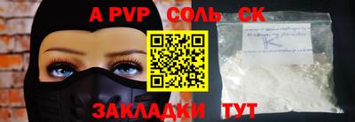 PSILOCYBIN Ипатово