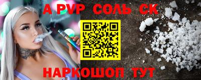 PSILOCYBIN Ипатово