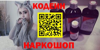 PSILOCYBIN Ипатово