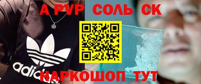 mdpv Ирбит