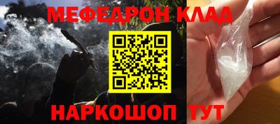 mdpv Ирбит