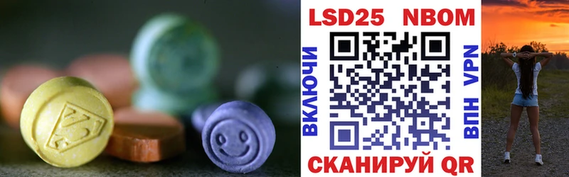 Лсд 25 экстази ecstasy  mega ссылка  Новый Уренгой 