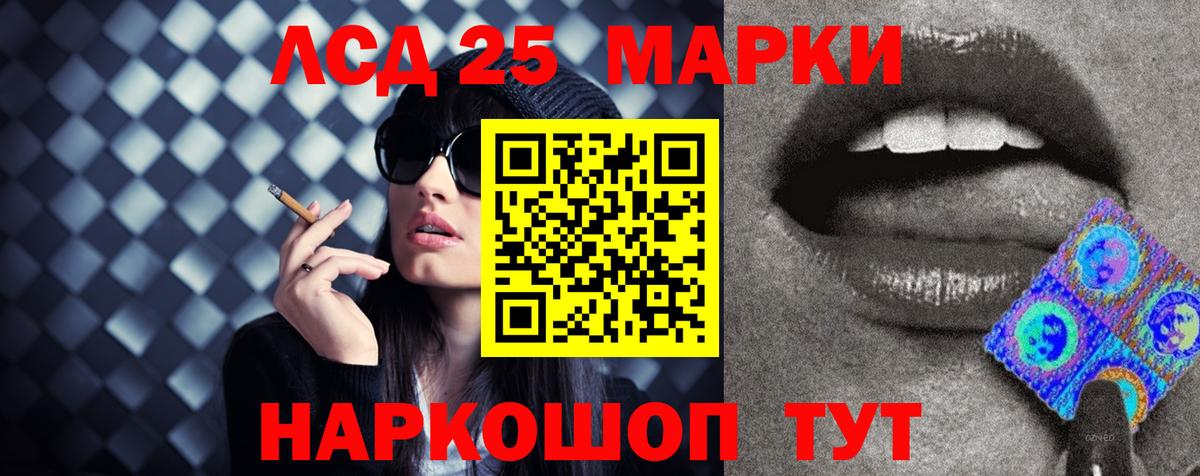 Новый Уренгой  ЛСД экстази кислота  LSD-25 экстази ecstasy  Вход с VPN 