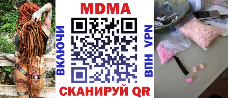 MDMA VHQ Новый Уренгой
