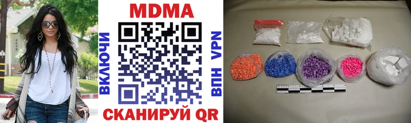 МДМА Molly  Новый Уренгой 