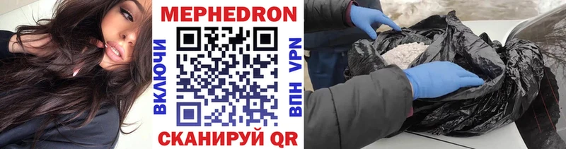 shop телеграм  купить наркотик  Новый Уренгой  Мефедрон mephedrone 