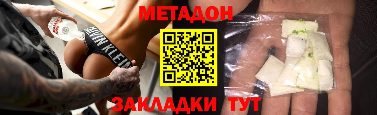 МЕТАДОН мёд  МЕТАДОН мёд  Новый Уренгой  KRAKEN зеркало  Вход с VPN 
