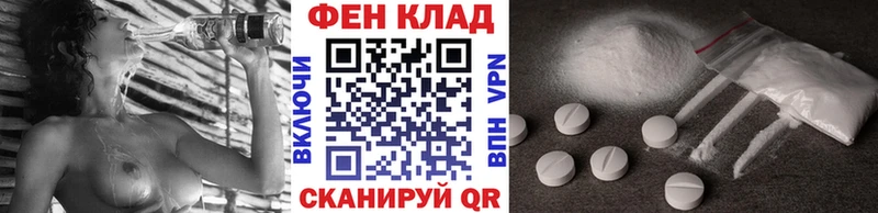 где найти   Новый Уренгой  Первитин мет 