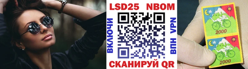 Наркотические марки 1,8мг  купить  цена  ссылка на мегу ССЫЛКА  Новый Уренгой 