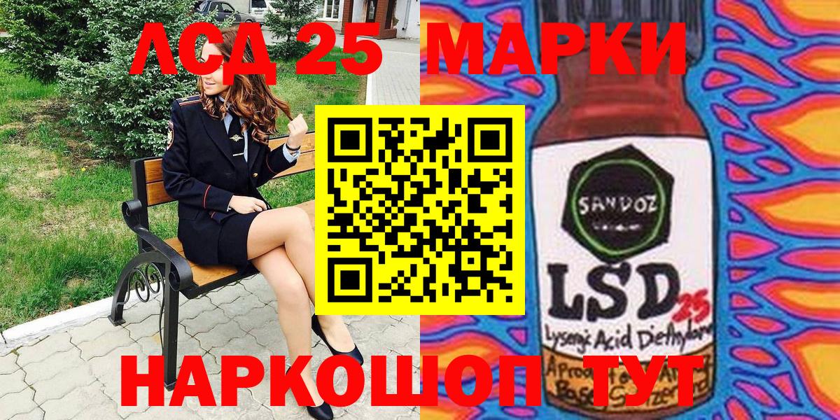Марки N-bome 1,5мг  Вход с VPN  Марки 25I-NBOMe  Новый Уренгой 