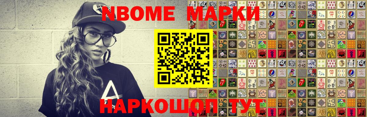 ГАШ  Вход с VPN  Новый Уренгой  Cocaine  Alpha-PVP СОЛЬ   Мефедрон   МАРИХУАНА 