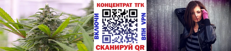 ТГК концентрат  Новый Уренгой 