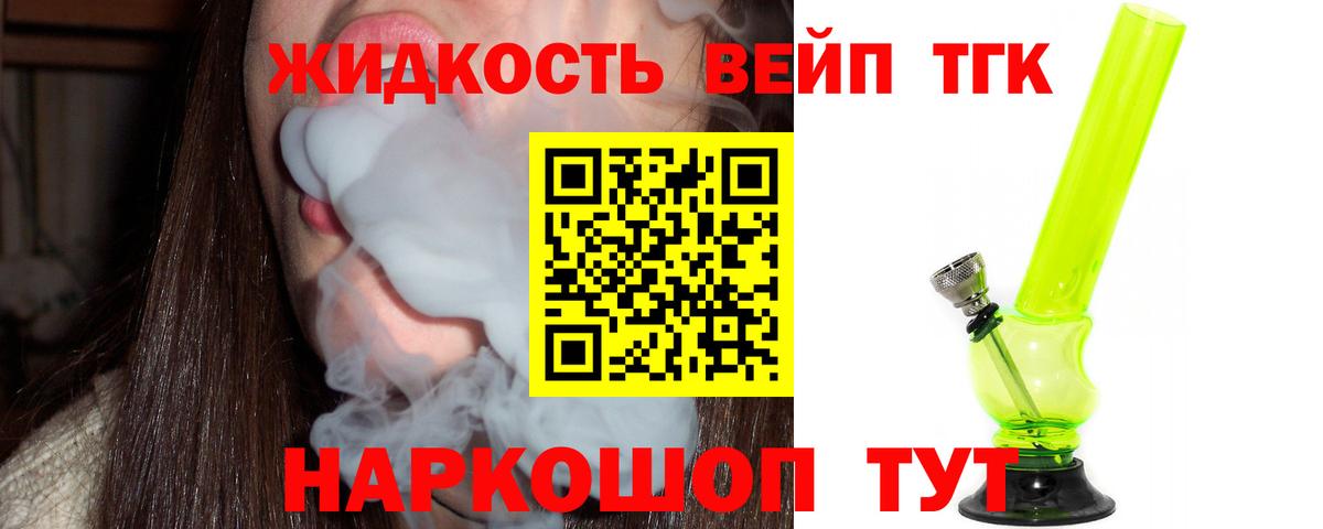 ТГК Wax  где найти наркотики  Новый Уренгой  ТГК концентрат  Вход с VPN 