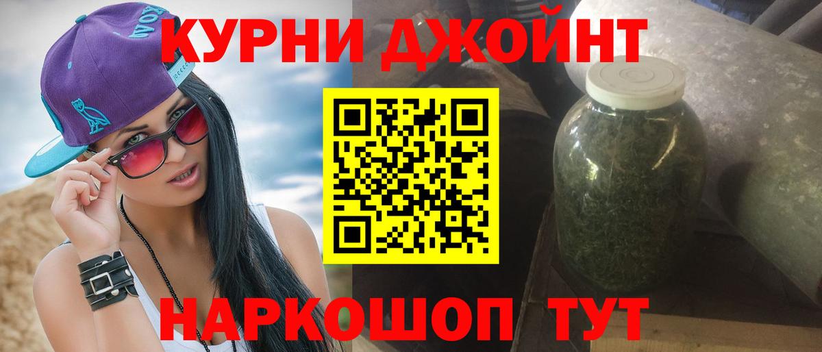 МАРИХУАНА индика  Вход с VPN  Бошки марихуана семена  Новый Уренгой  МАРИХУАНА сатива 